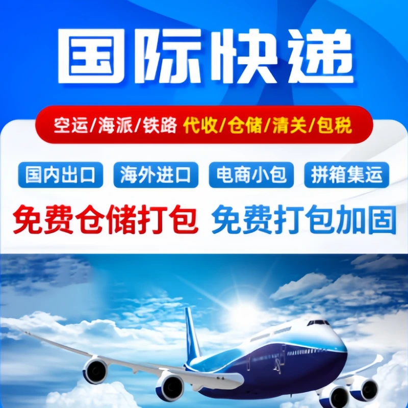 海地国际货运 - 哔哩哔哩