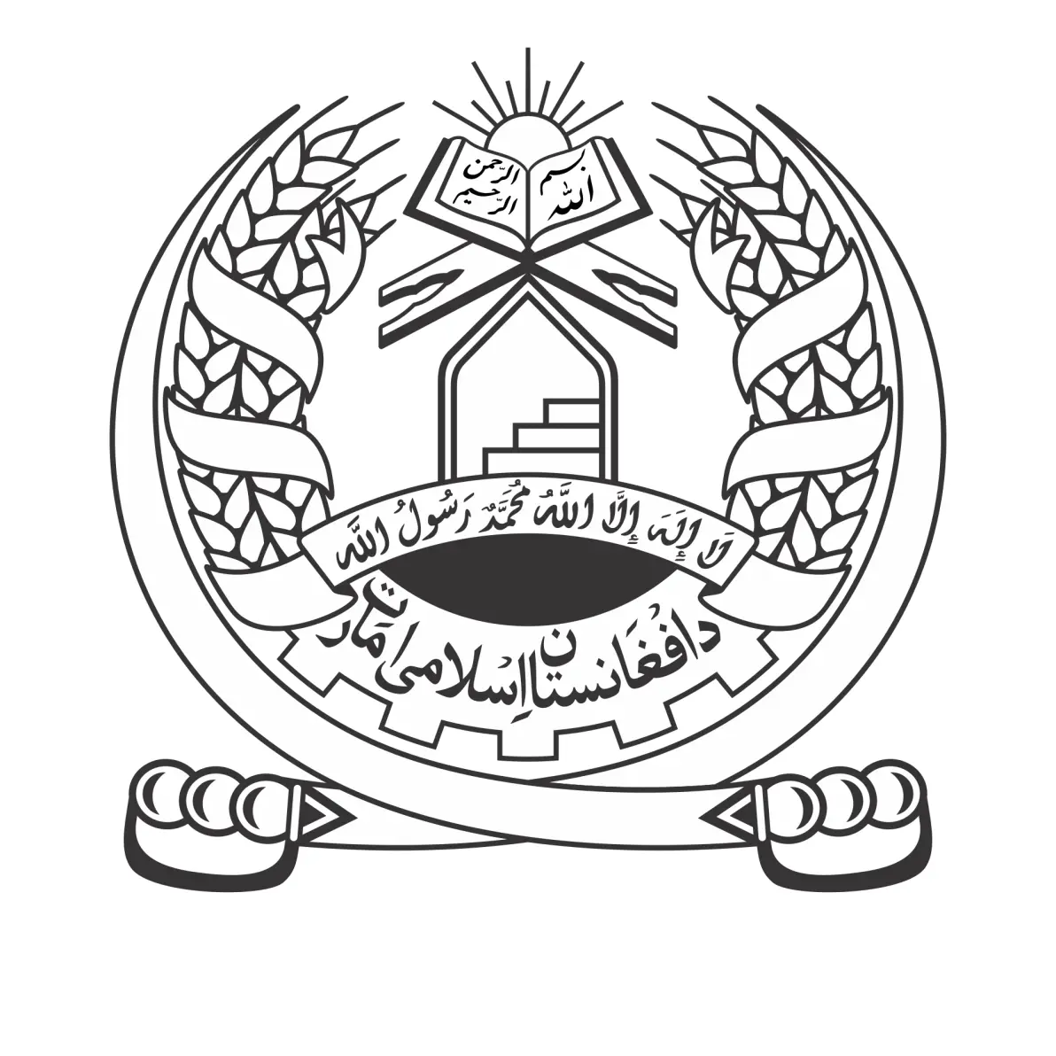 阿富汗国徽与国歌