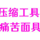 如何将视频压缩？这6款视频压缩工具，轻松压缩不烦恼