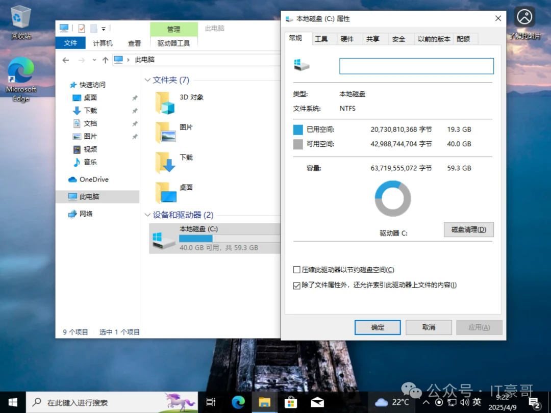  win10 iso 22h2 19045 5737 