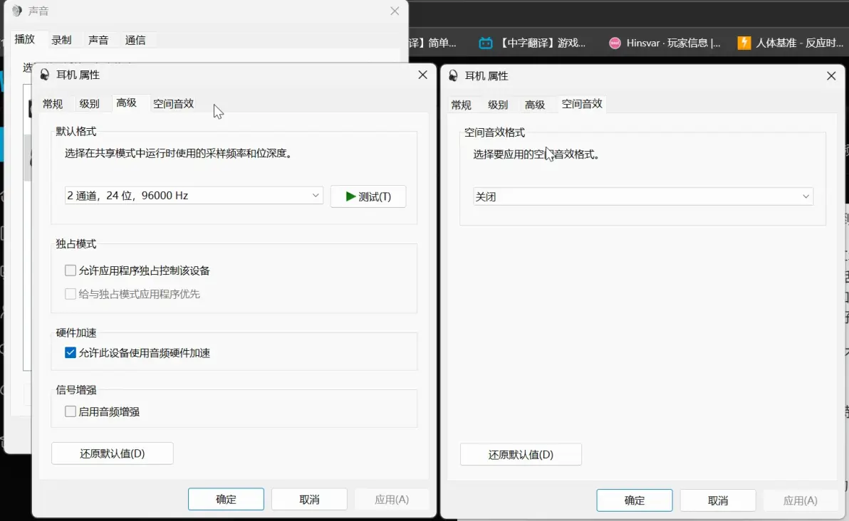 神一般的,声音,低延迟,简单教程!~
