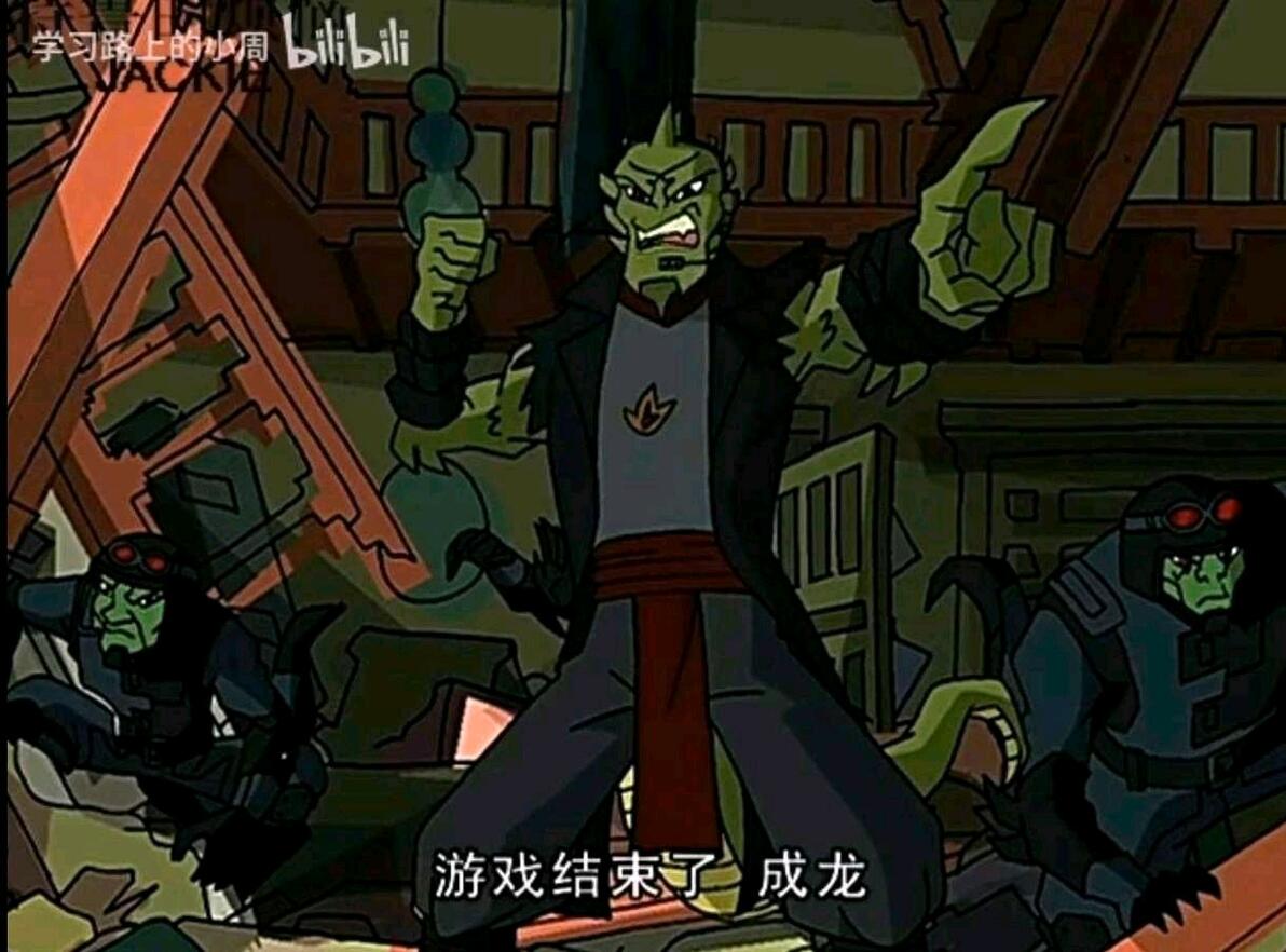 成龙历险记(面具篇、魔气篇) - 哔哩哔哩