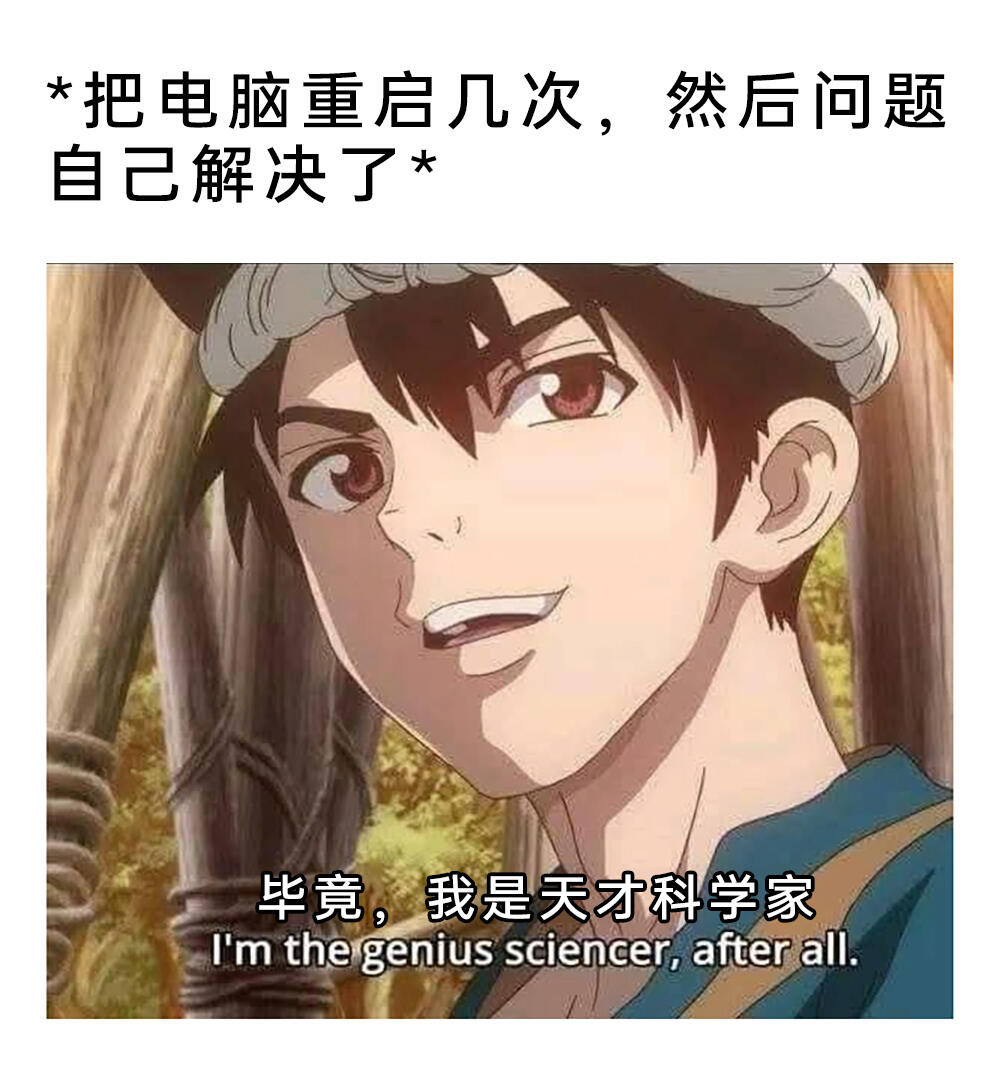 meme梗图:终于看完了这本神作! - 哔哩哔哩