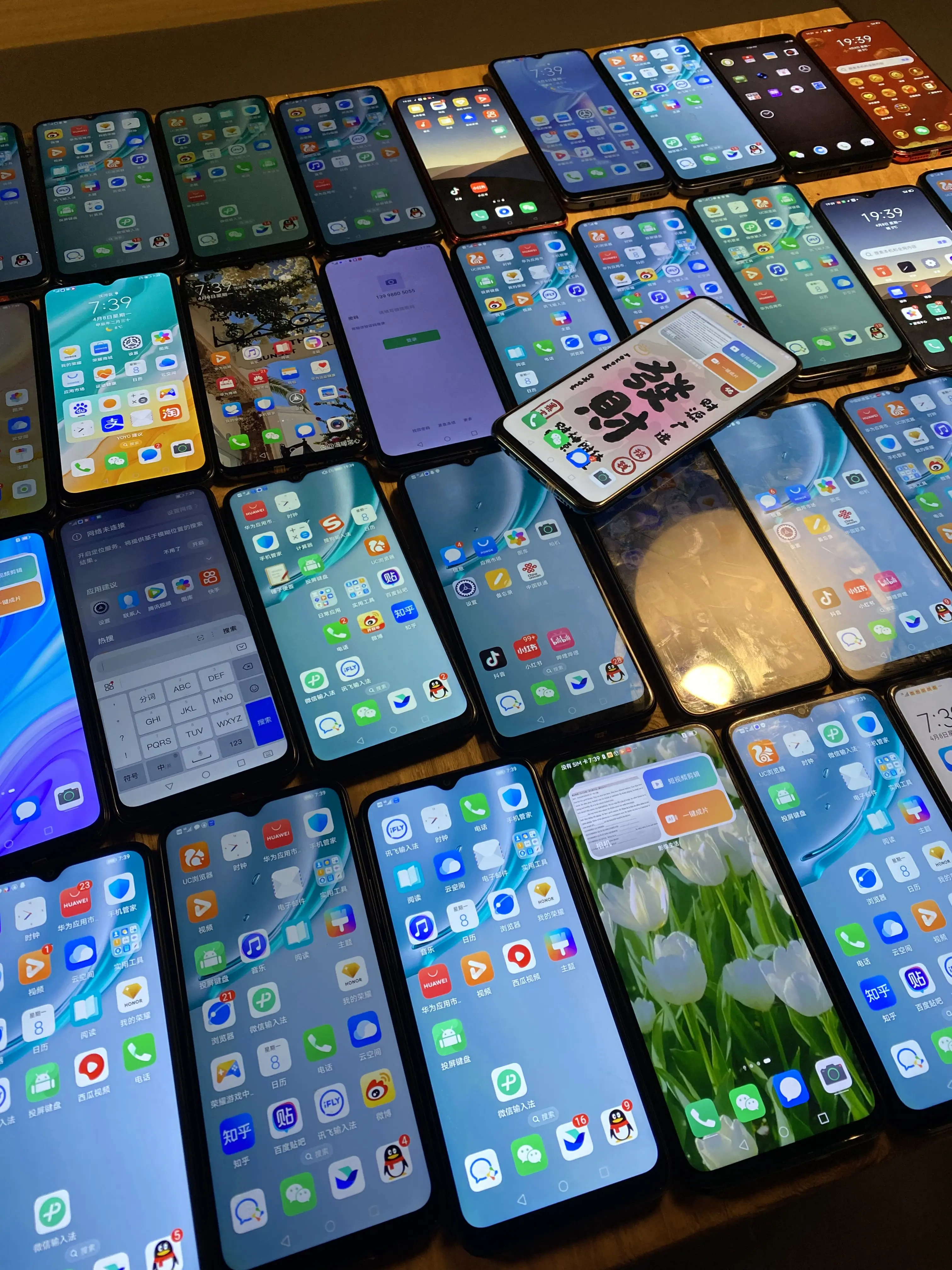 3024_4032竖版 竖屏