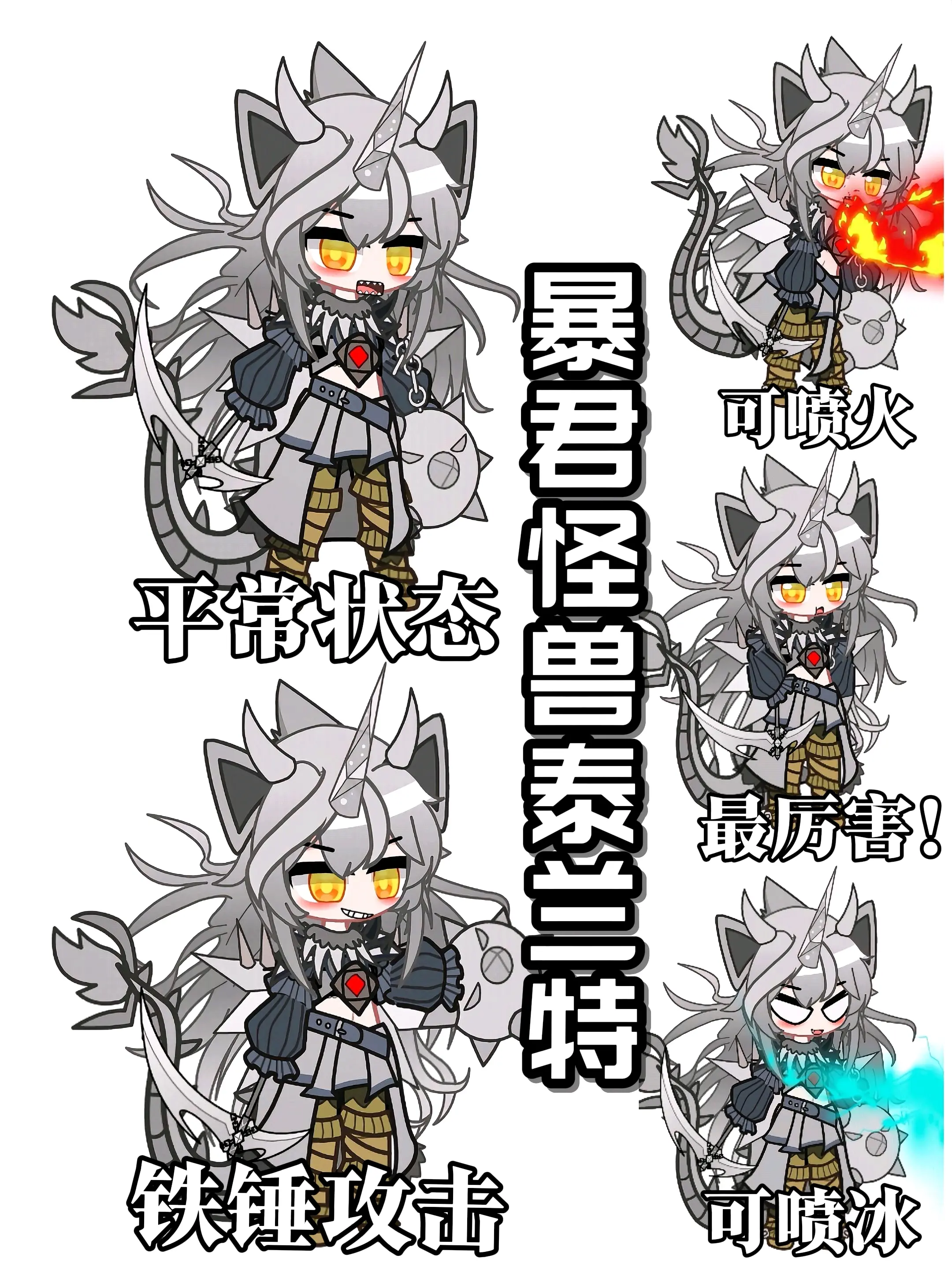 连打6个奥特兄弟:暴君怪兽泰兰特!