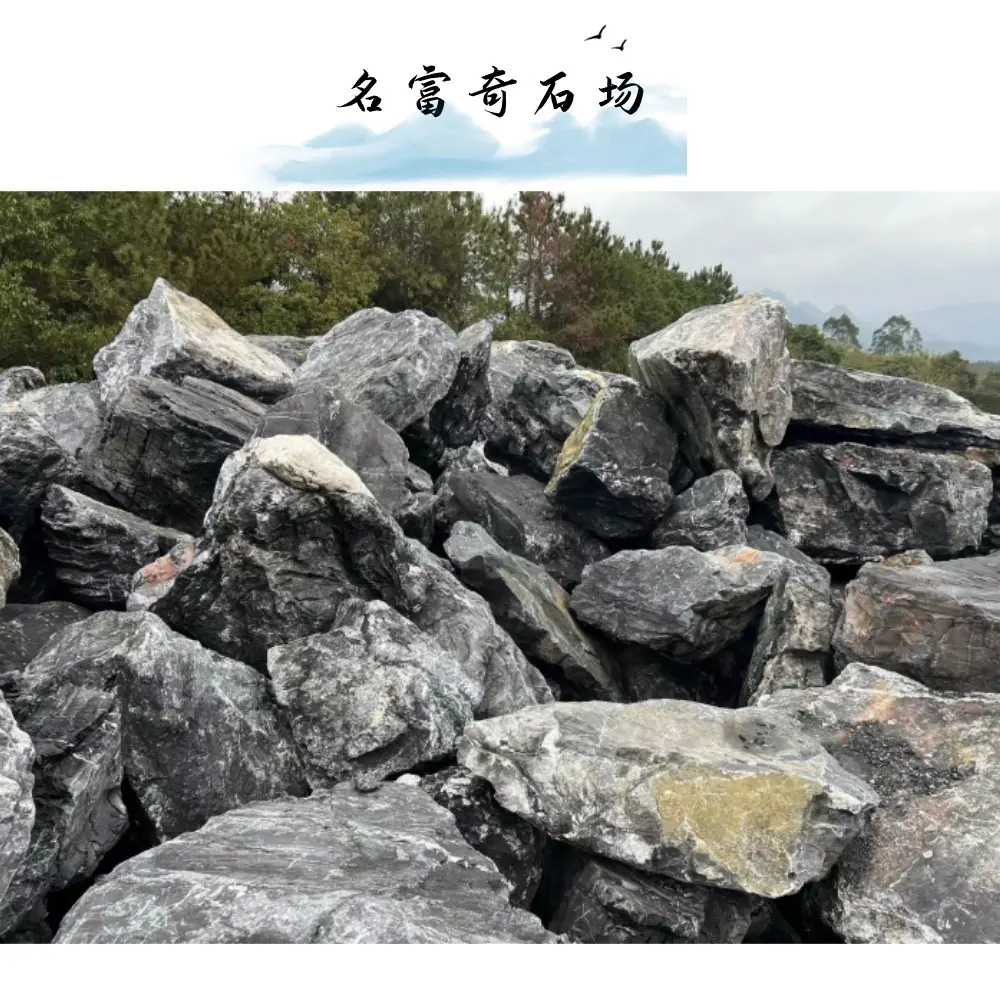 贵州产地批发原石黑山石枯山水造景 黑山石园林景观石