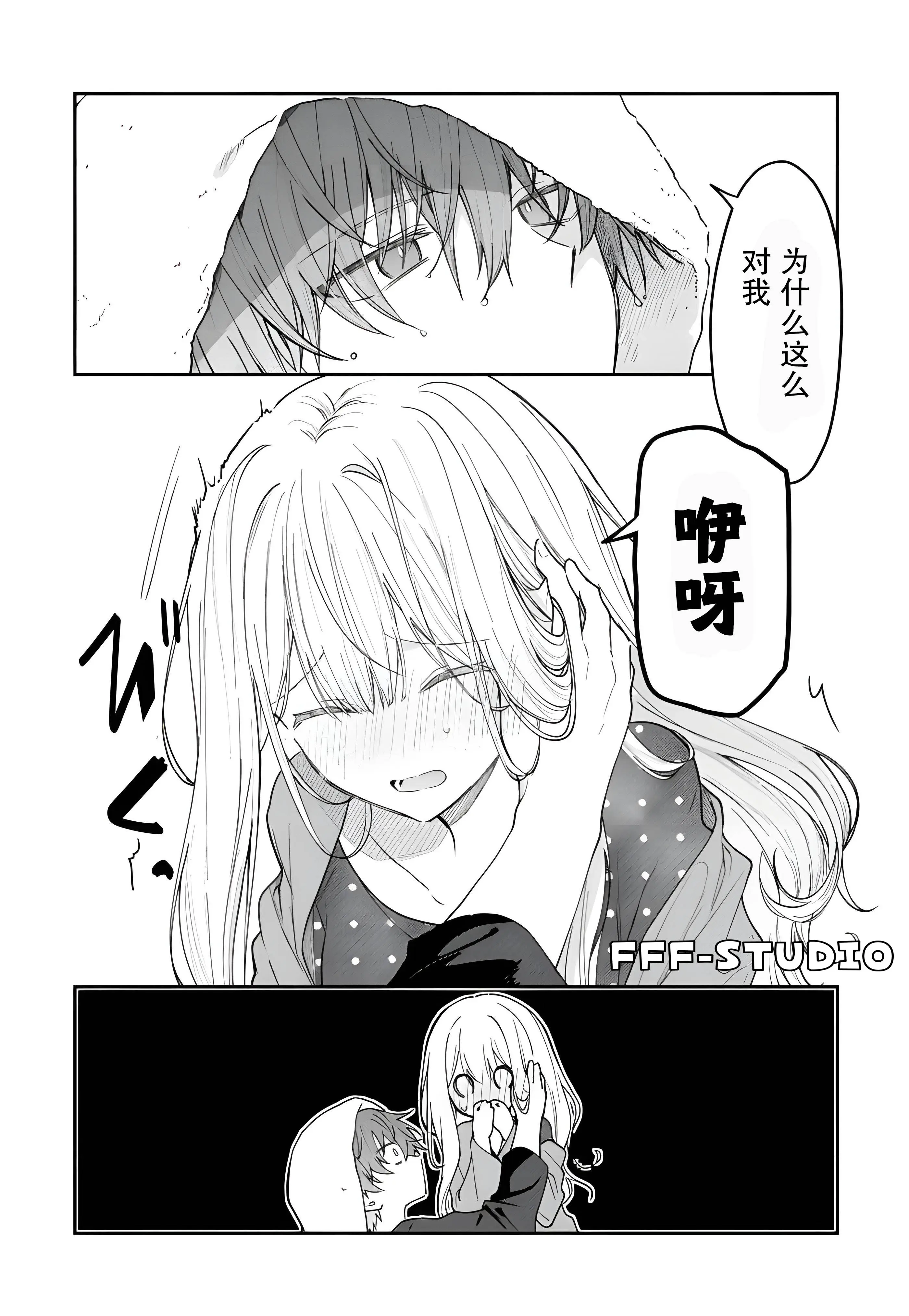 小馄炖煮几分钟恋爱秘籍 小馄炖煮几分钟恋爱秘籍