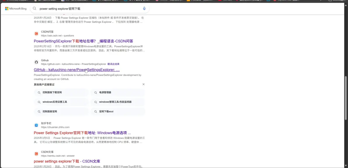 神级别的 设备\游戏 优先级 时钟精度 画面 低延迟 教程