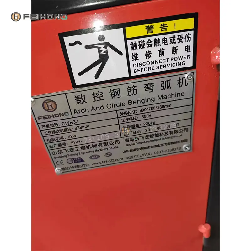 数控钢筋笼滚焊机