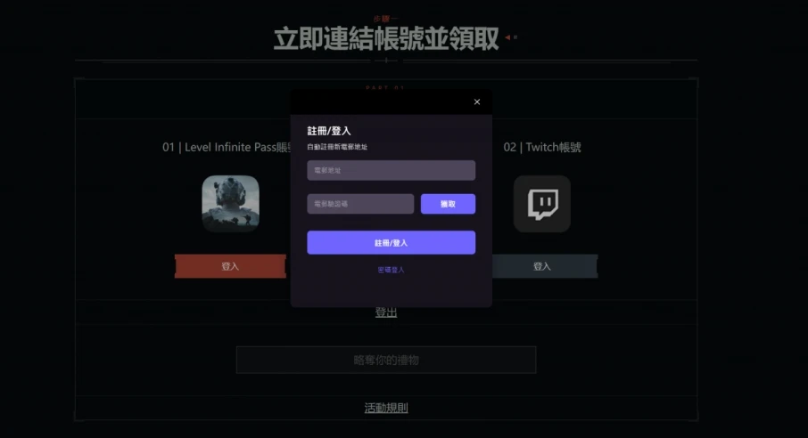 暗区突围显示物资挂