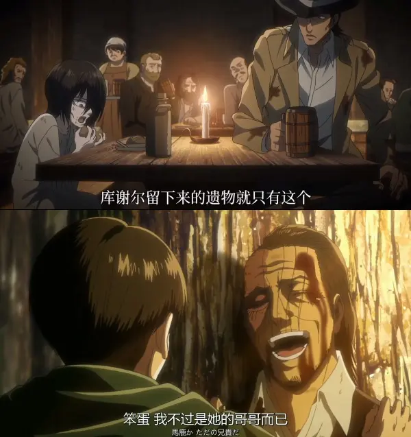 第二部《进击的巨人》?是第一部《东京喰种》
