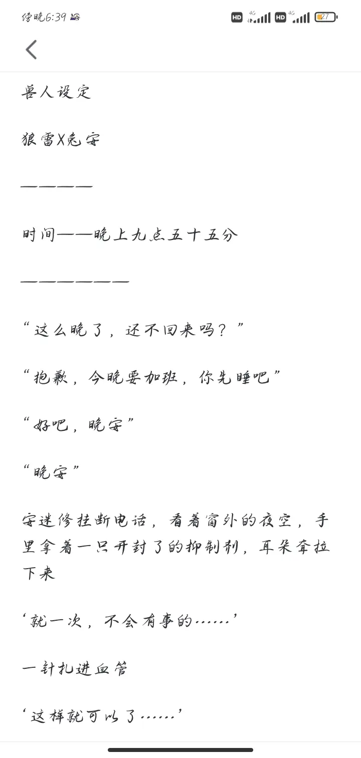 雷安(含车慎入)