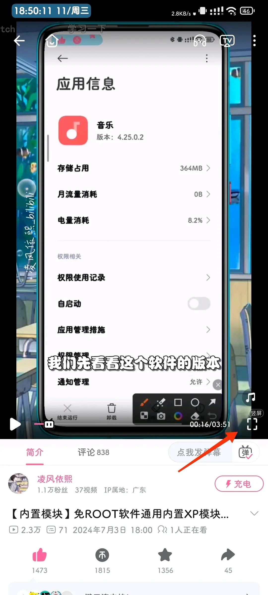 b站视频自动生成字幕怎么开手机=b站视频自动生成字幕怎么开手机版