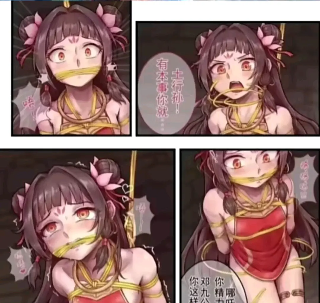 求此图出处(只是为了感受中华文化的博大精深而已)