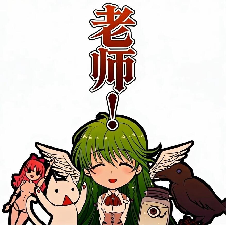sayo教/对你说再见·官图表情包个人汉化整合版 - 哔哩哔哩