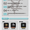 五星辅助独苗，塞希一图流攻略！