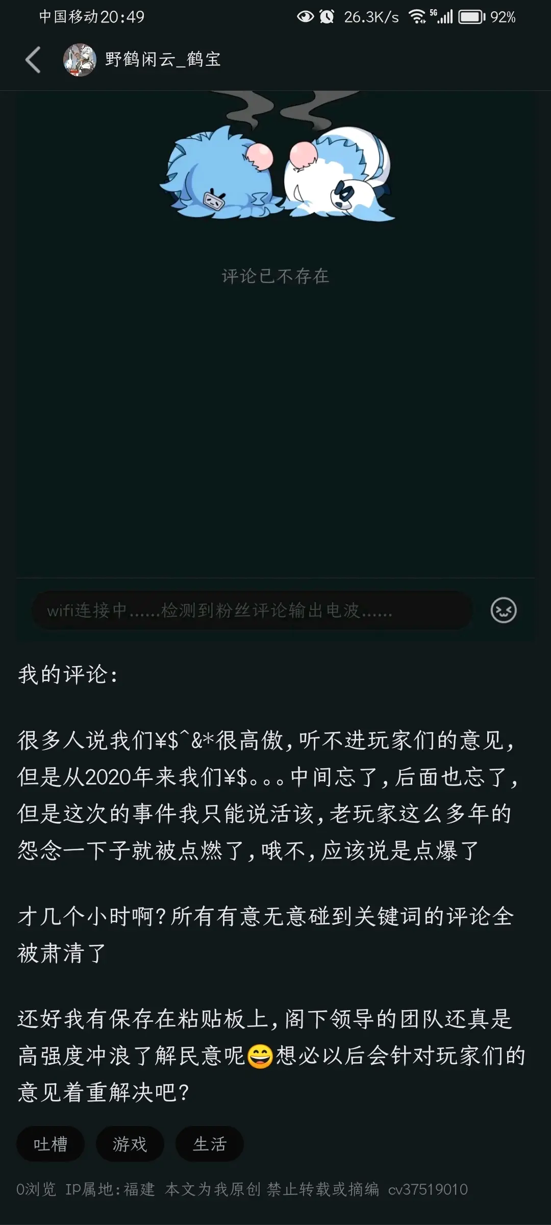 read-normal-img