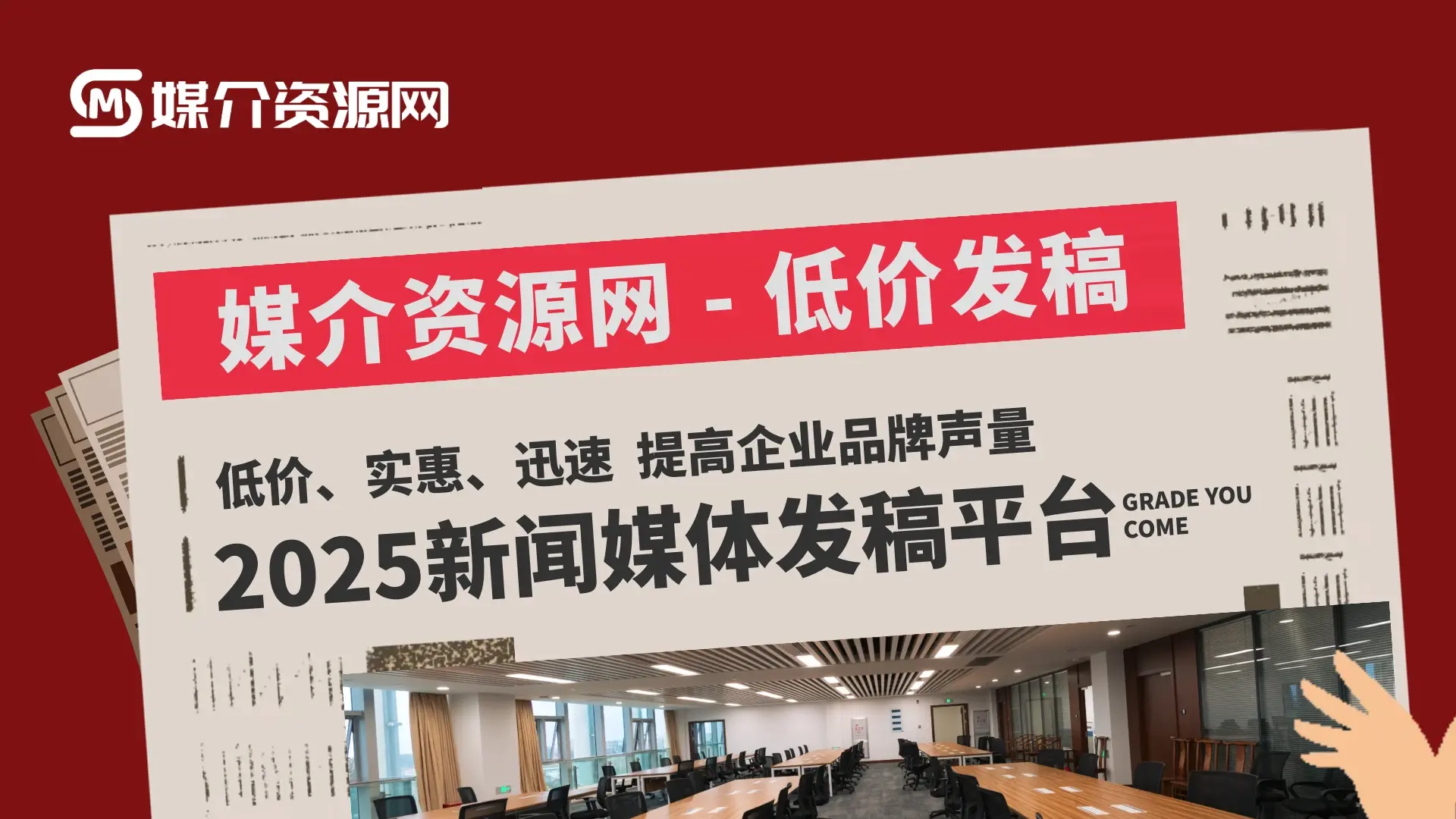 那个平台新闻较全面(哪个新闻平台新闻最真实)