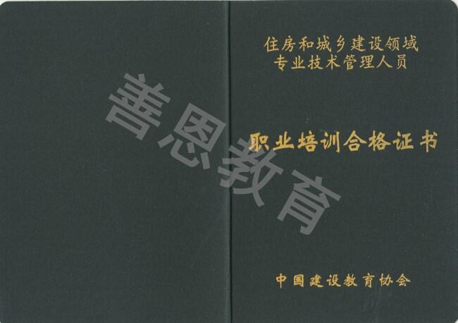 监理员证报名流程_监理员报考条件_全国监理员报考条件