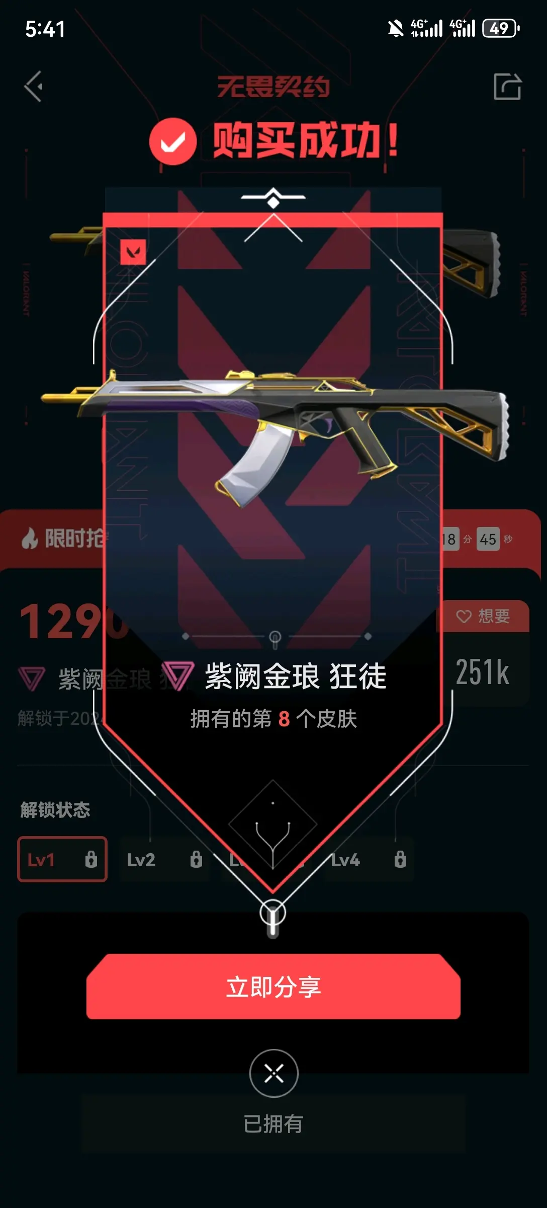 这个紫金ak真好看