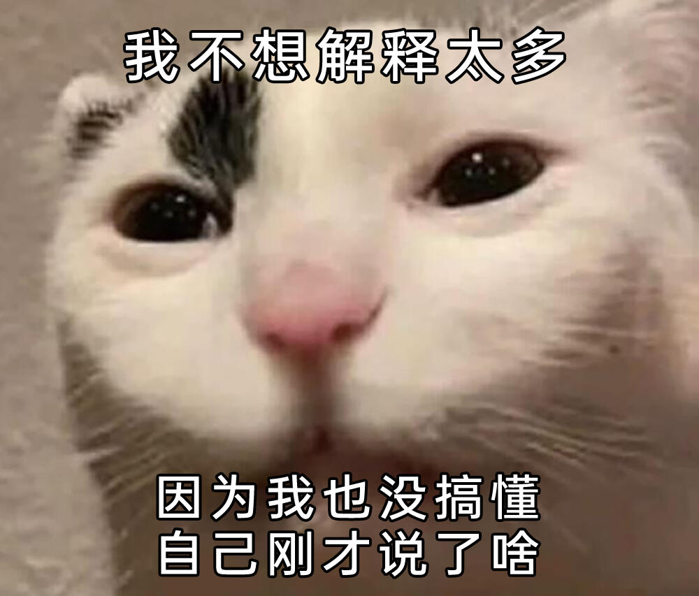 meme梗图:终于看完了这本神作! - 哔哩哔哩