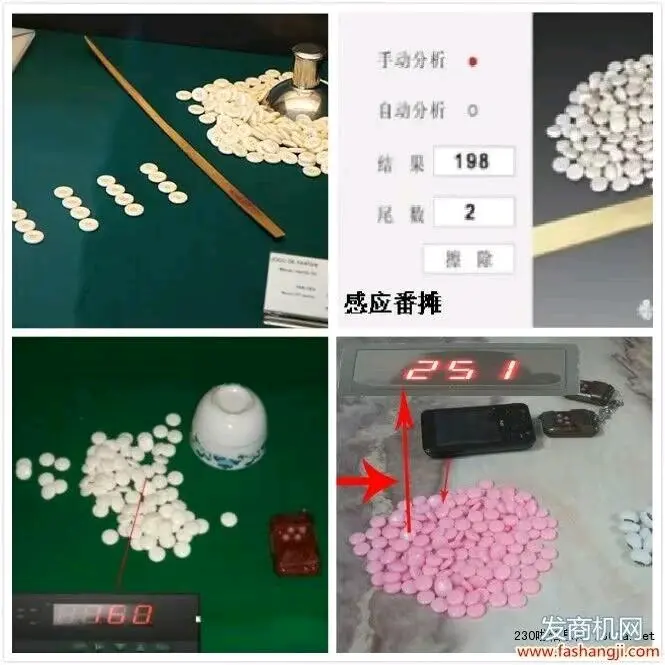 直接透视普通瓷,同时只需光头一晃,,无论你是纽扣番摊感应器,玉米黑豆