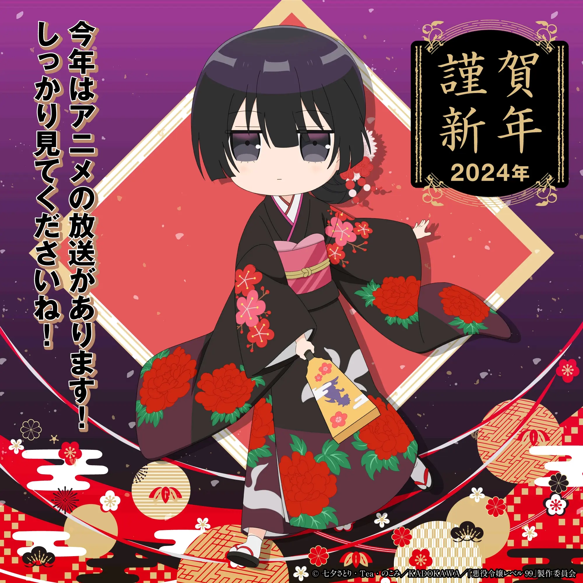 【动漫周动态01】元旦动漫新年贺图最全大赏 - 哔哩哔哩