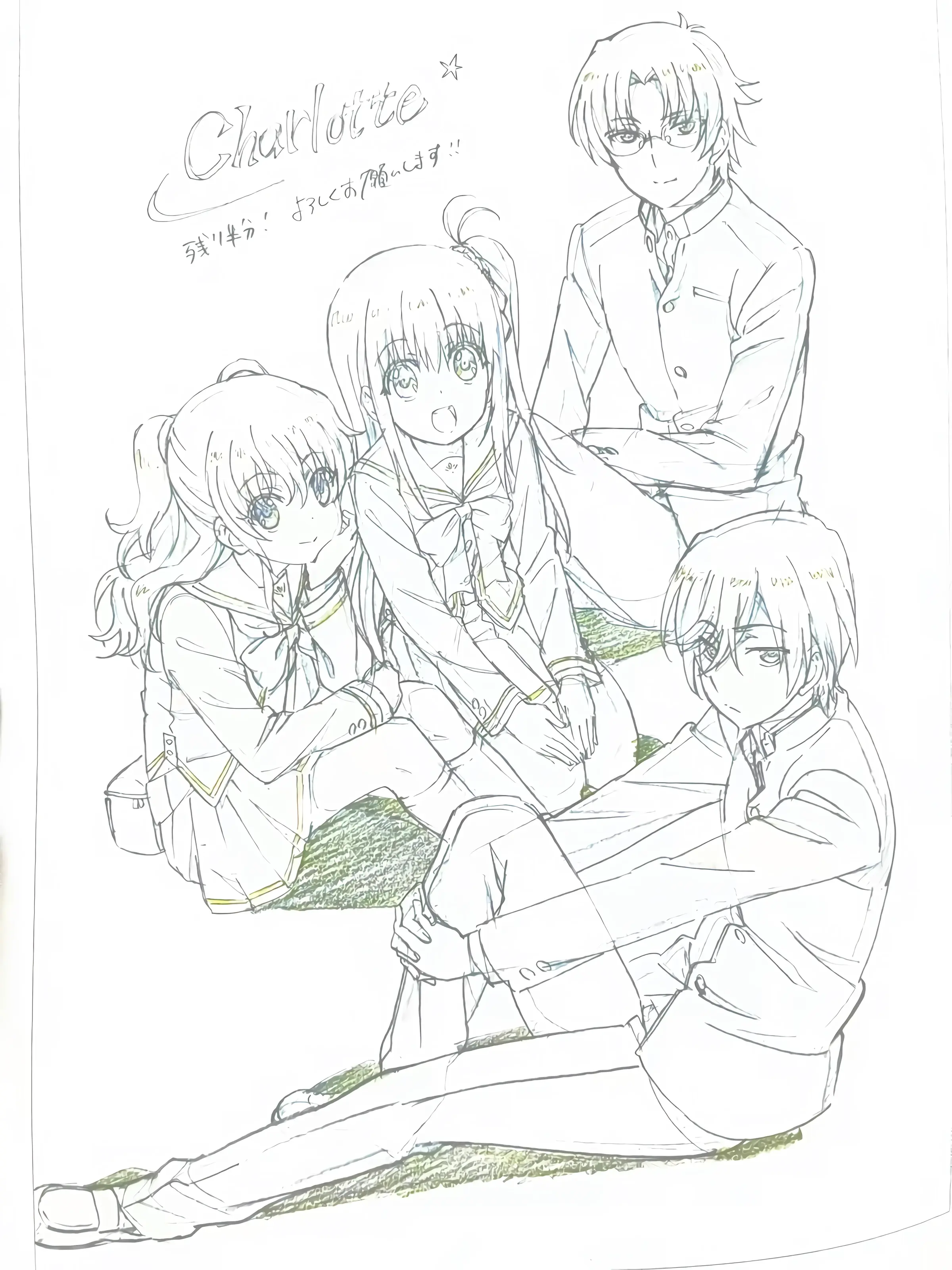 charlotte原画集分享