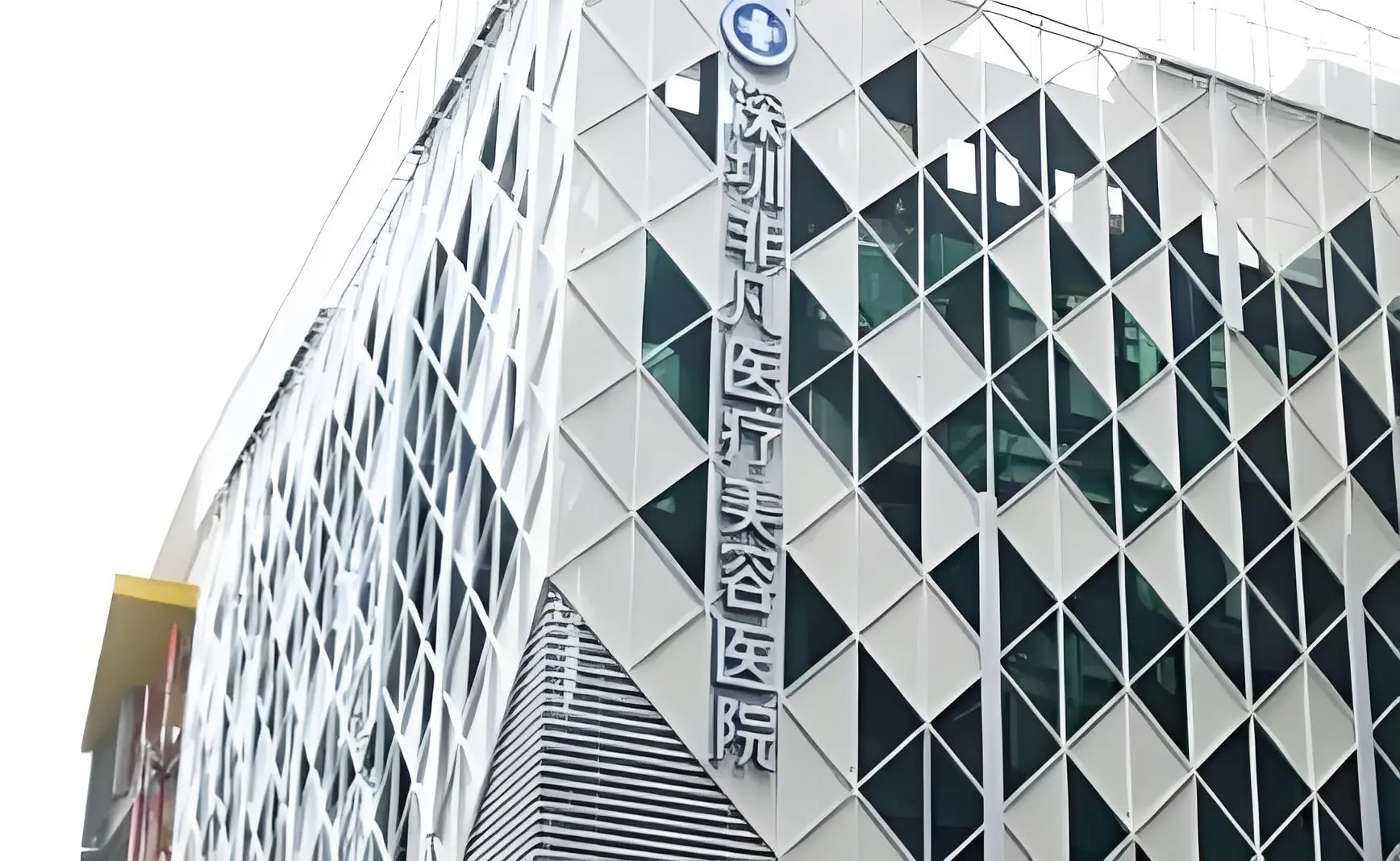 深圳非凡医疗美容医院提供的诊疗科目广泛,包括美容外科,美容皮肤科