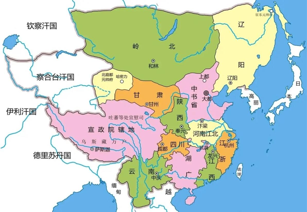 古代中国简史:元朝的疆域和行政区划 - 哔哩哔哩