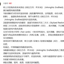 其他风格转类终末地角色风格经验分享贴汇总