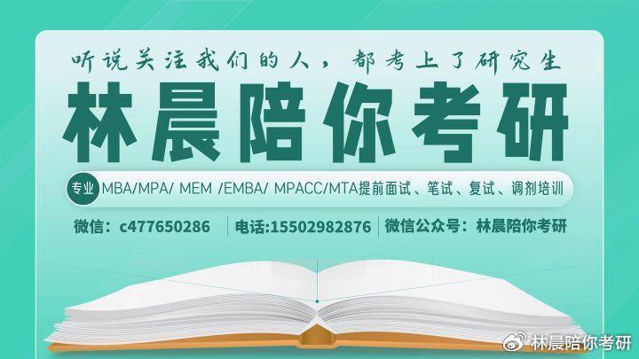 2024年华中科技大学考研分数线_2024年华中科技大学考研分数线_2024年华中科技大学考研分数线