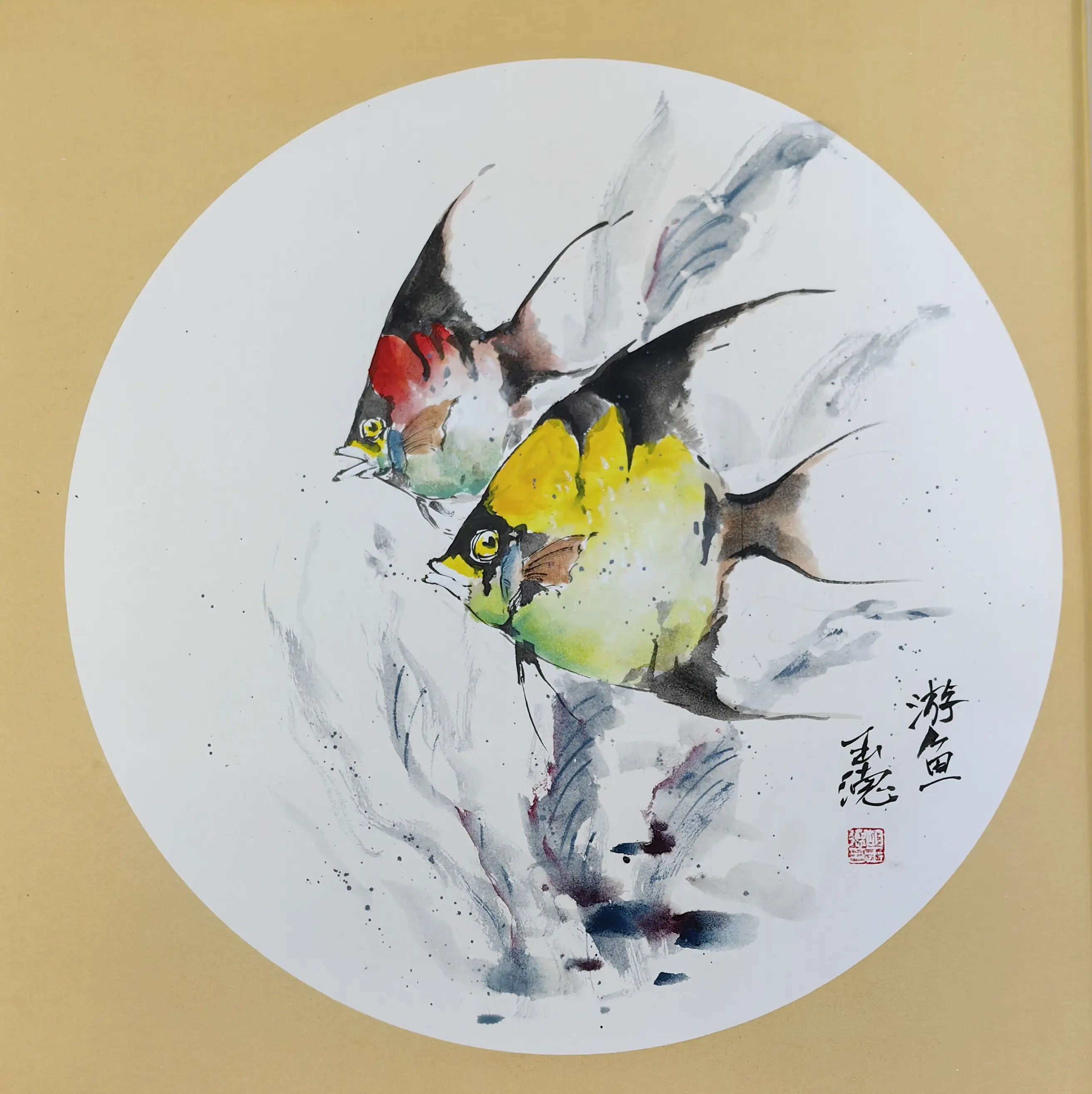 神仙鱼国画小写意作品