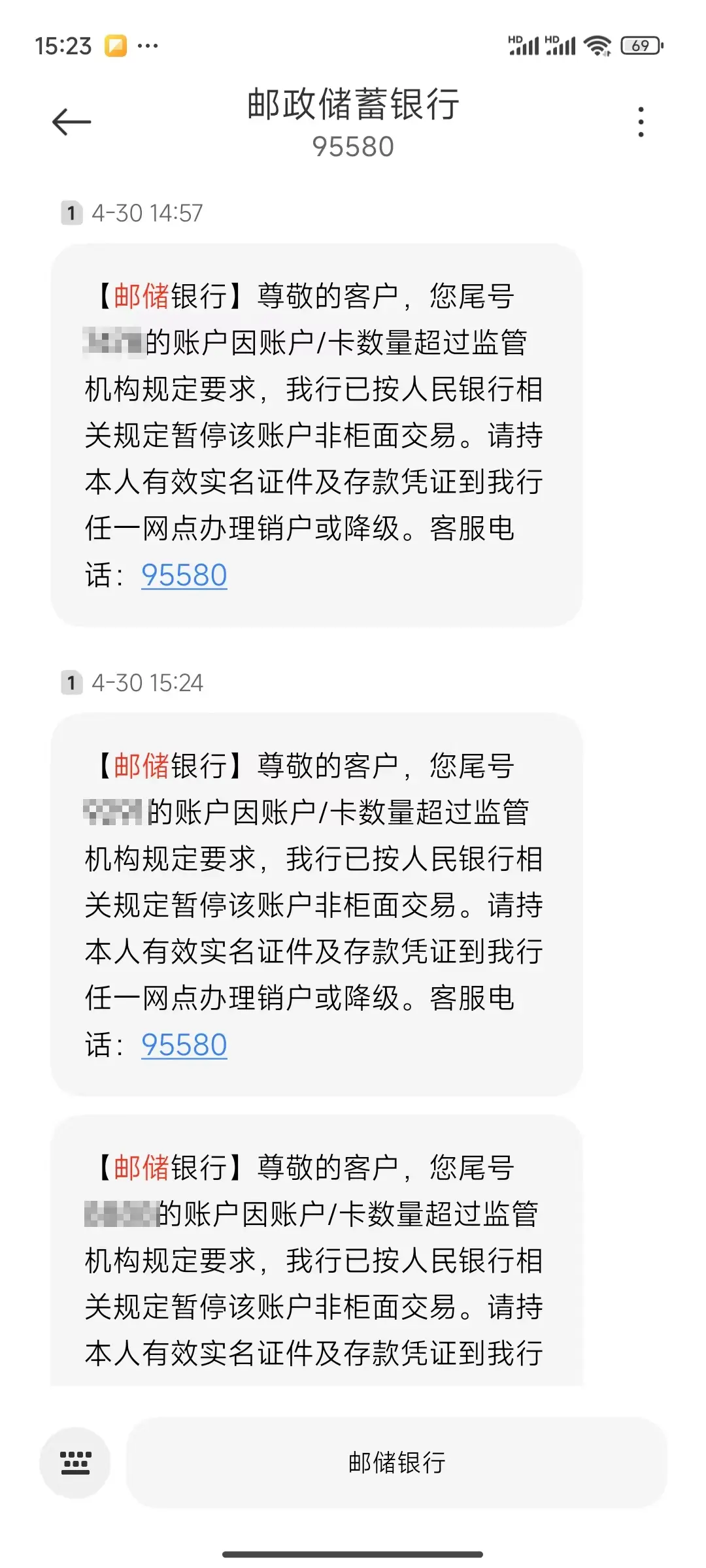 邮储信用卡app登录不了(邮储银行信用卡app登录不上)