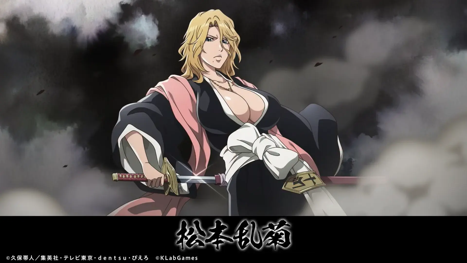 【千年血战篇】麦卡龙,乱菊,躬亲,千年血战篇ver(死神勇敢的灵魂)