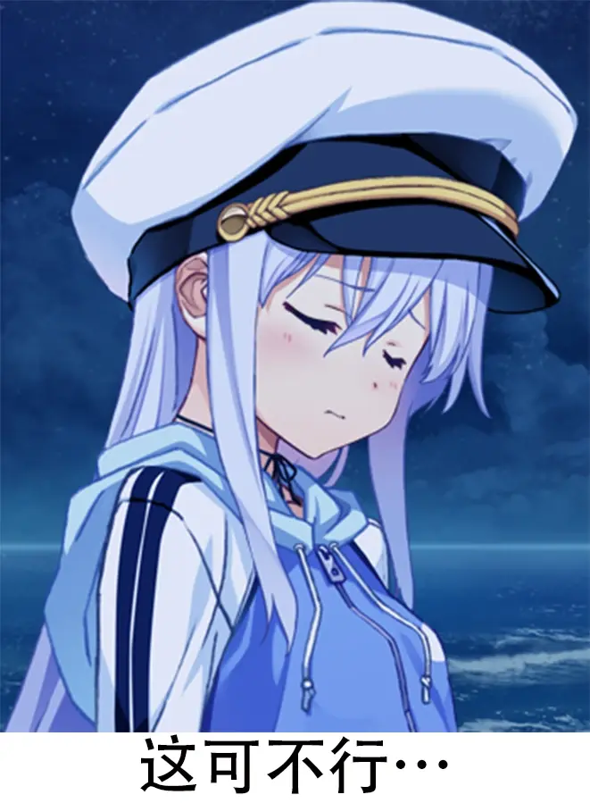 御原凛音自制表情包~♪
