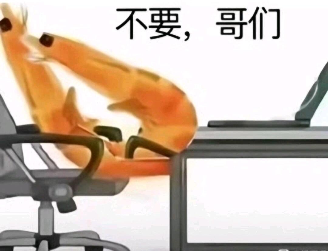 不是哥们表情包 - 哔哩哔哩
