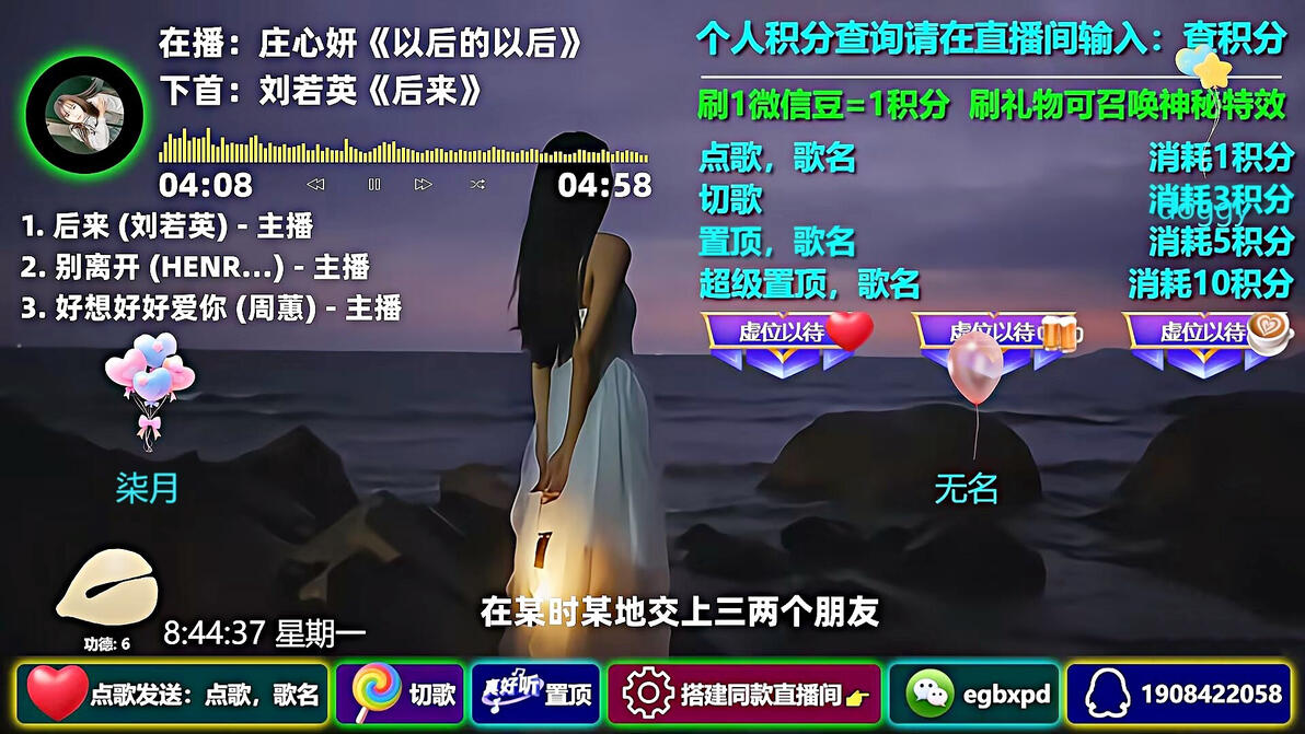 如何下载听云点歌助手?如何下载OBS弹幕点歌插件?附下载地址 - 哔哩哔哩