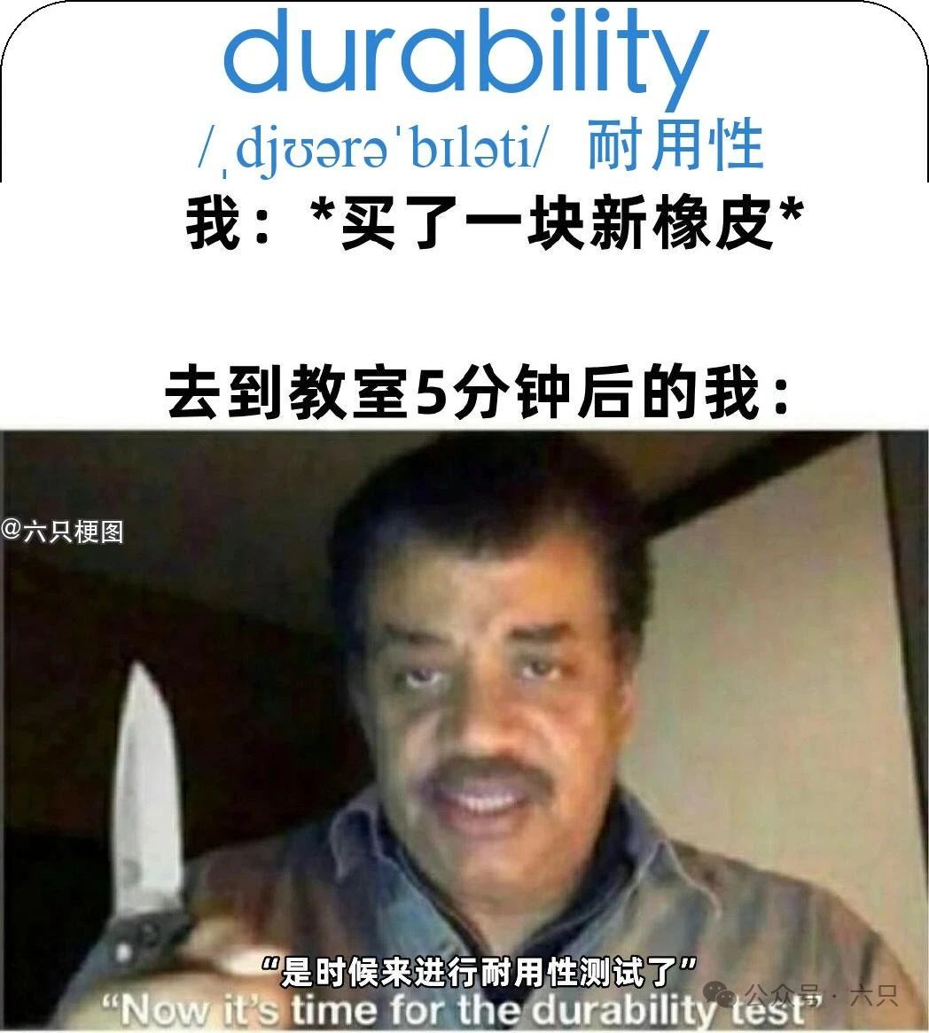 【单词梗图】这三重否定句差点把我脑子烧了| 梗图meme - 哔哩哔哩