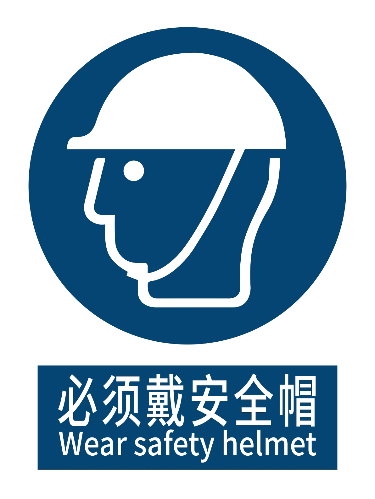 安全指令标志(新国标高清无码)