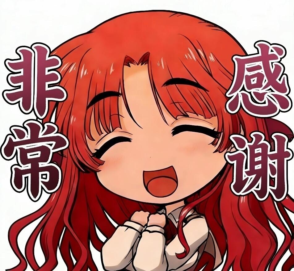 sayo教/对你说再见·官图表情包个人汉化整合版 - 哔哩哔哩