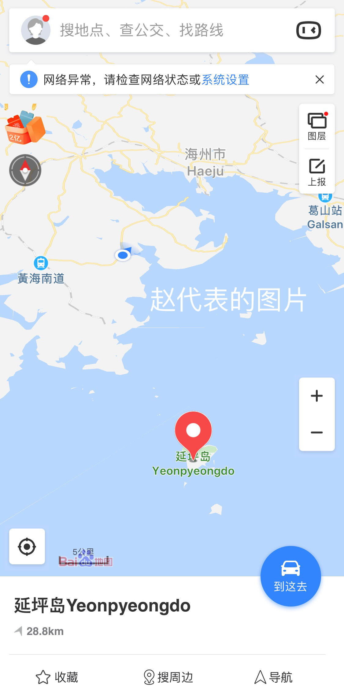 朝鲜黄海南道康翎郡农村水稻调研 哔哩哔哩