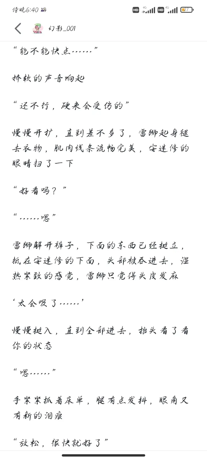 雷安(含车慎入)