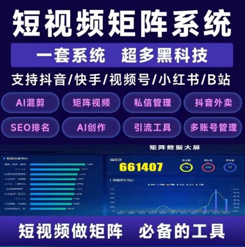 视频编辑时代批量作业的秘密武器