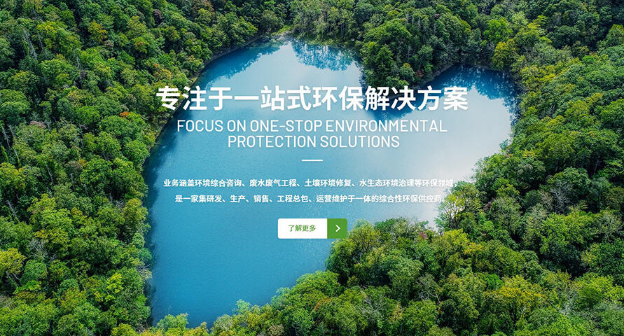 河道治理:水生态修复工程的五大措施,让河流重焕生机! - 哔哩哔哩