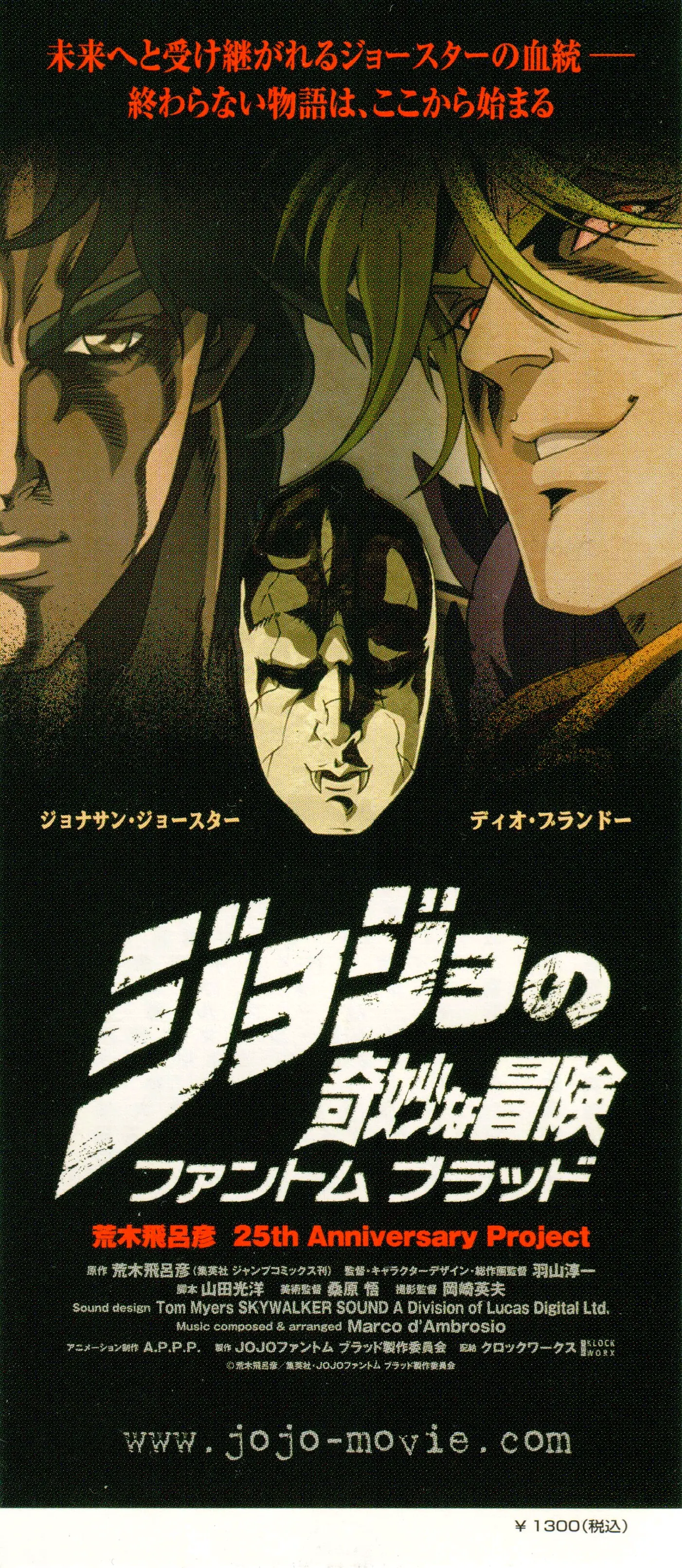 jojo幻影之血 B站