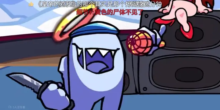 蒙古帝国波兰球