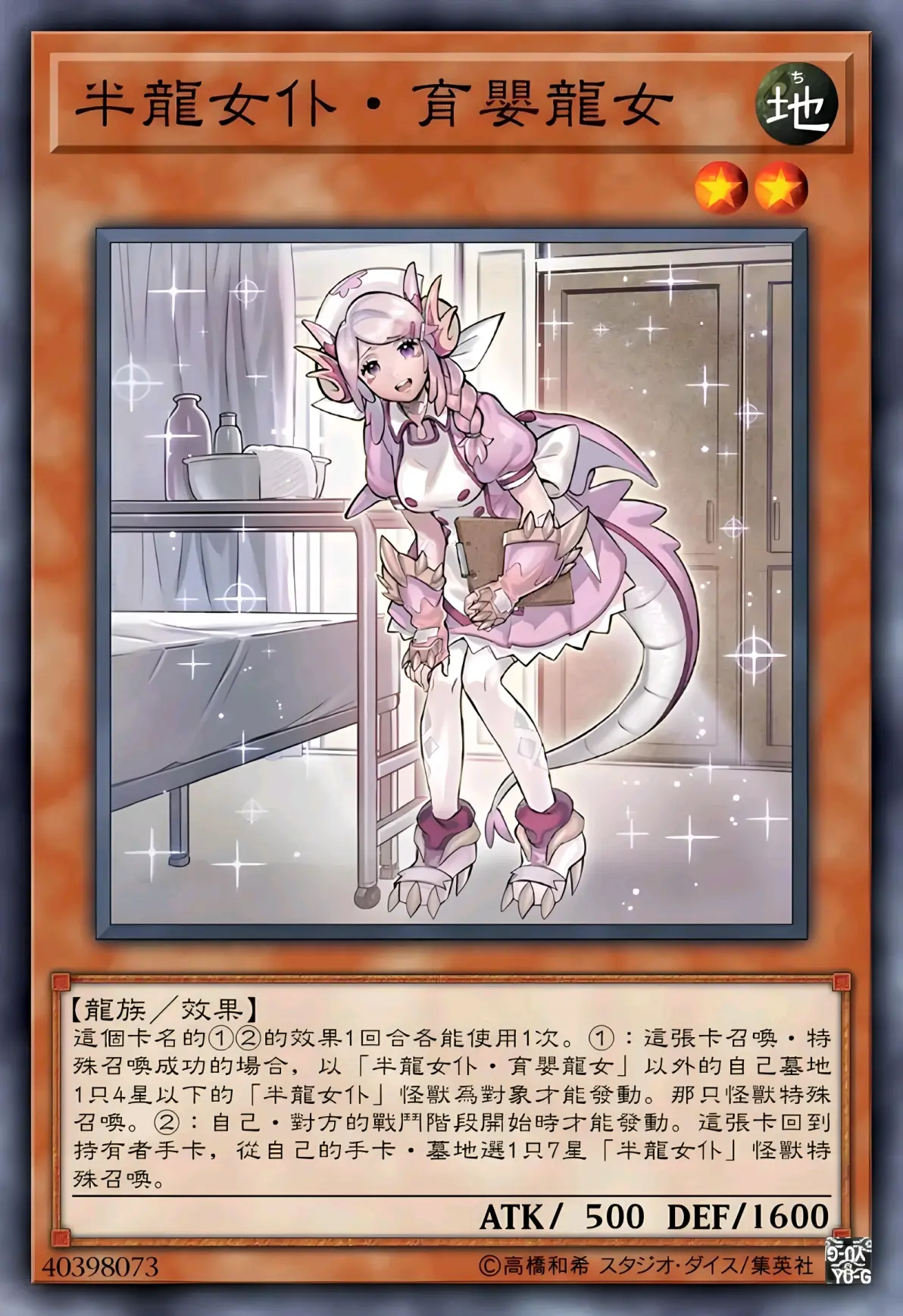 游戏王ygo旧卡组补强计划