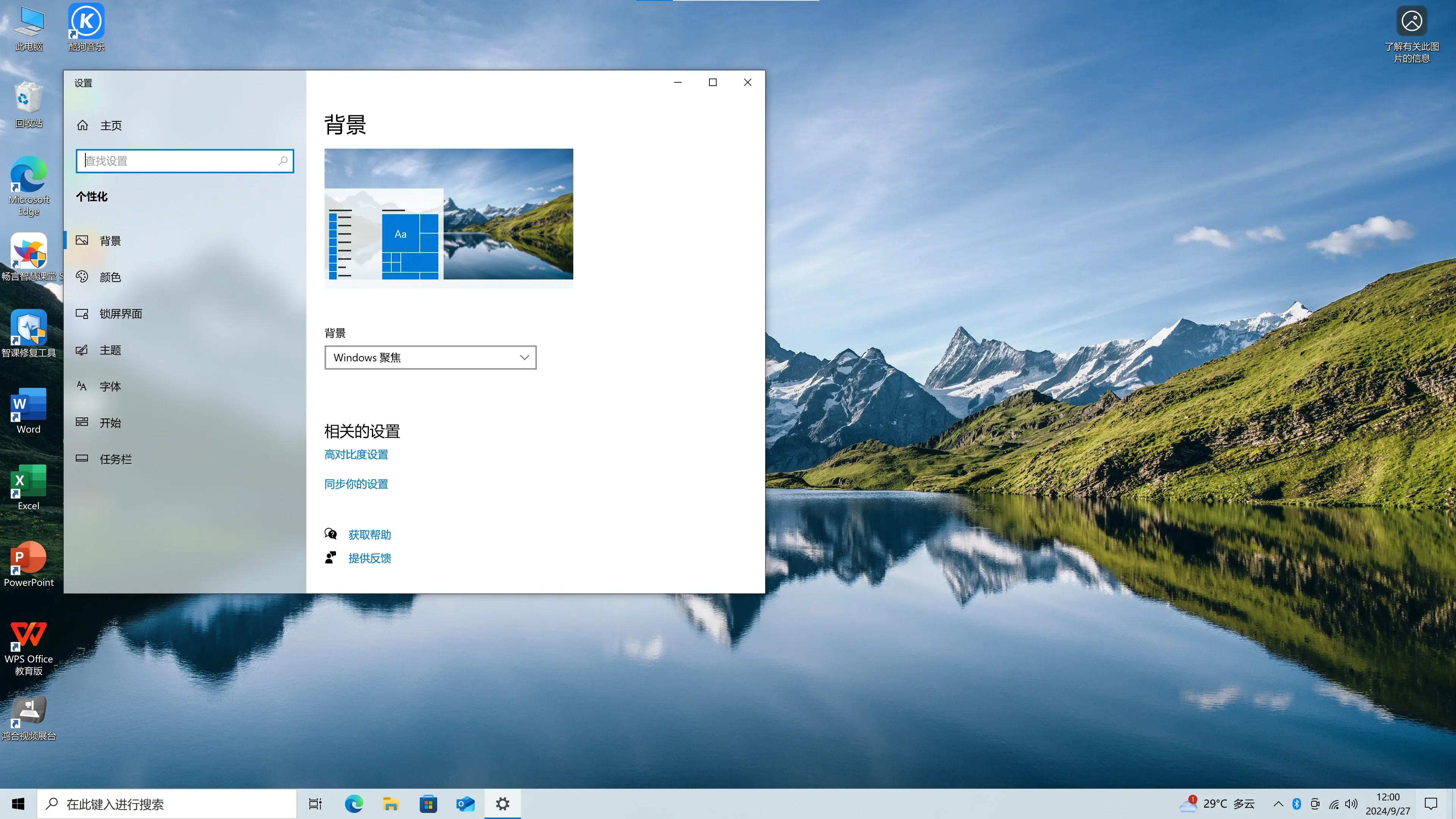 盗版win8.1升级win10，盗版win81怎么升级成win10