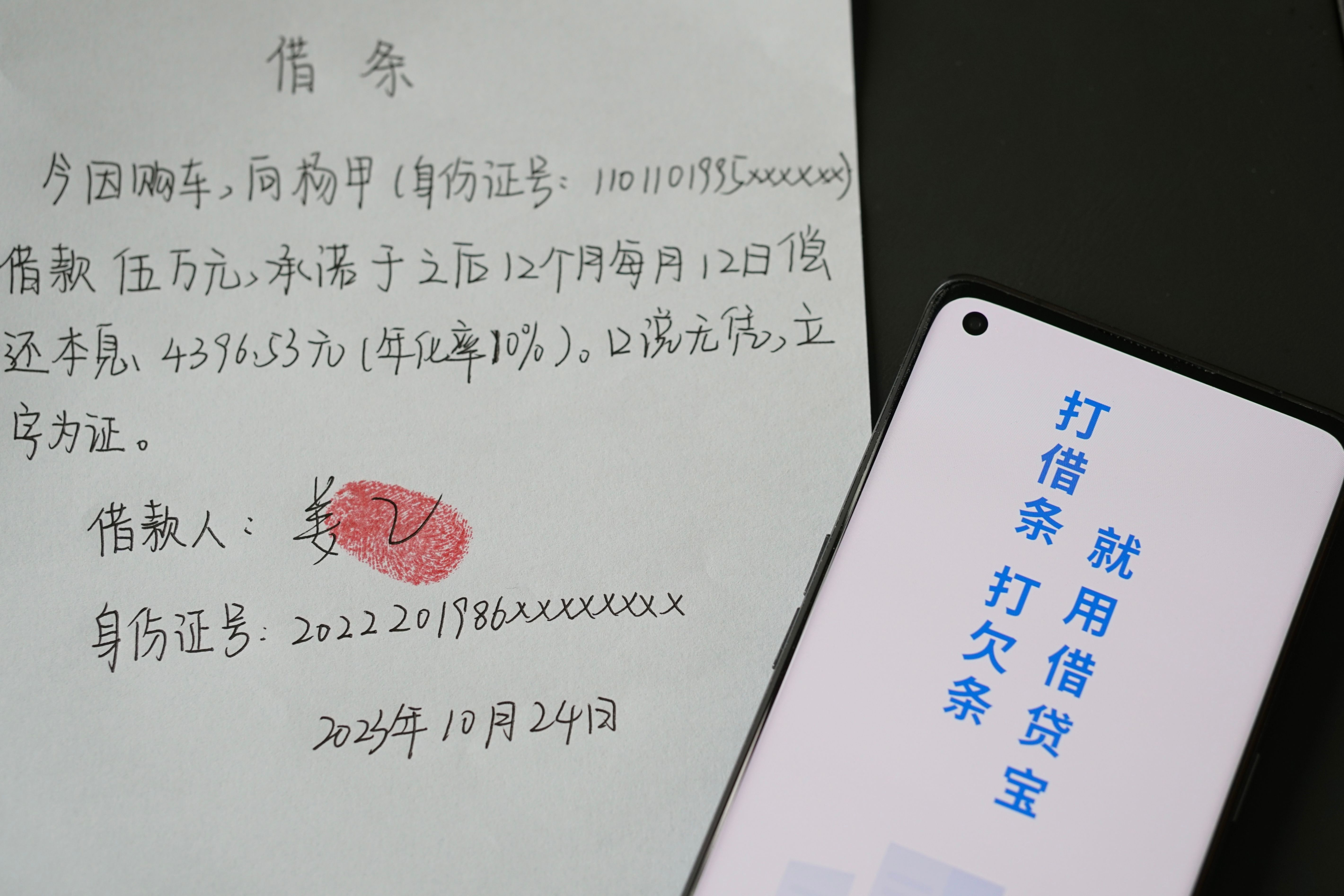 借条模板个人怎么写?教你简单实用的写法 - 哔哩哔哩